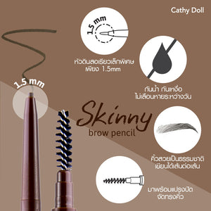 Karmart Cathy Doll Skinny Brow Pencil 1.5mm. : เคที่ดอลล์ สกินนี่ บราว เพ็นซิล ดินสอเขียนคิ้ว x 1 ชิ้น