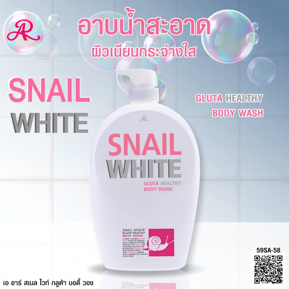 AR Aron Snail White Gluta Healthy Body Wash 800ml : อารอน เอ อาร์ สเนล ไวท์ โลชั่นอาบน้ำ บำรุงผิว