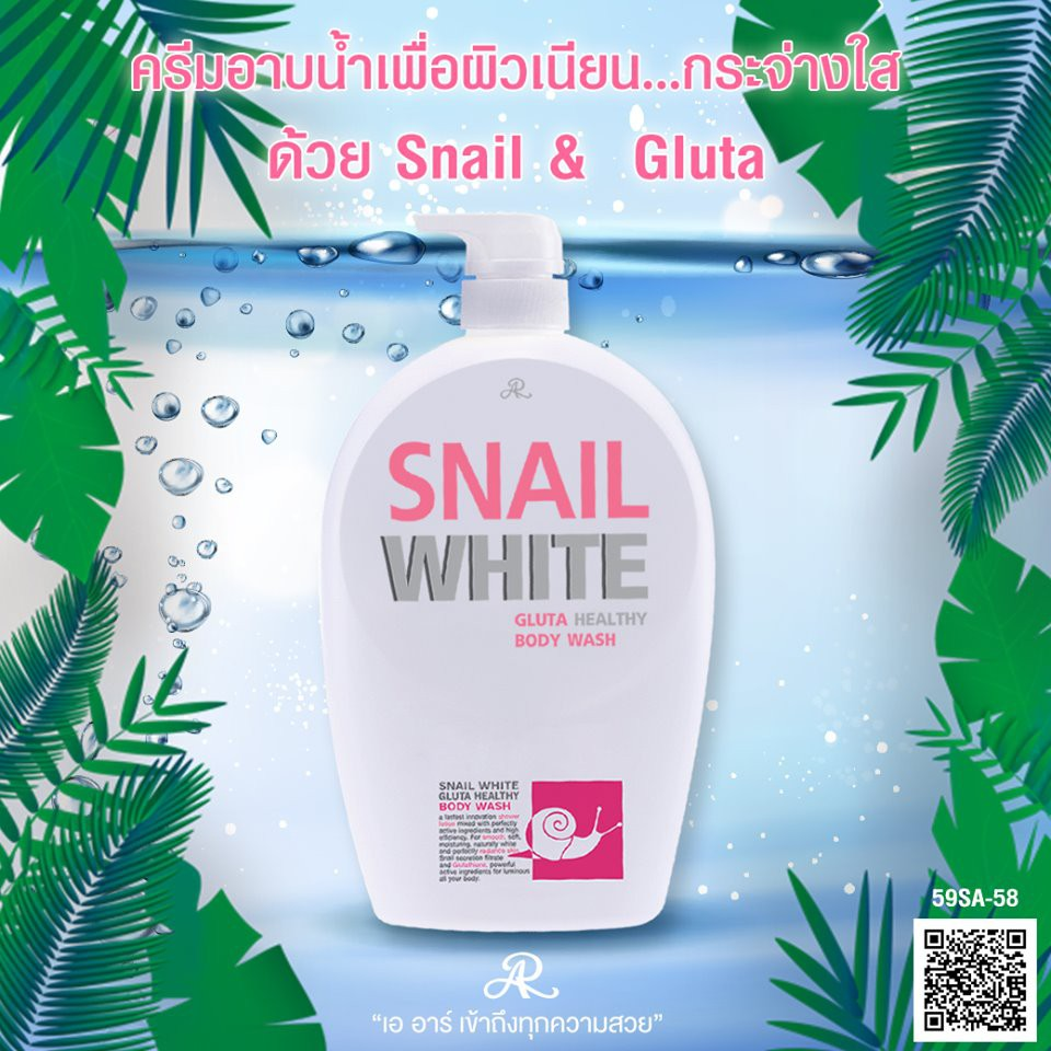 AR Aron Snail White Gluta Healthy Body Wash 800ml : อารอน เอ อาร์ สเนล ไวท์ โลชั่นอาบน้ำ บำรุงผิว