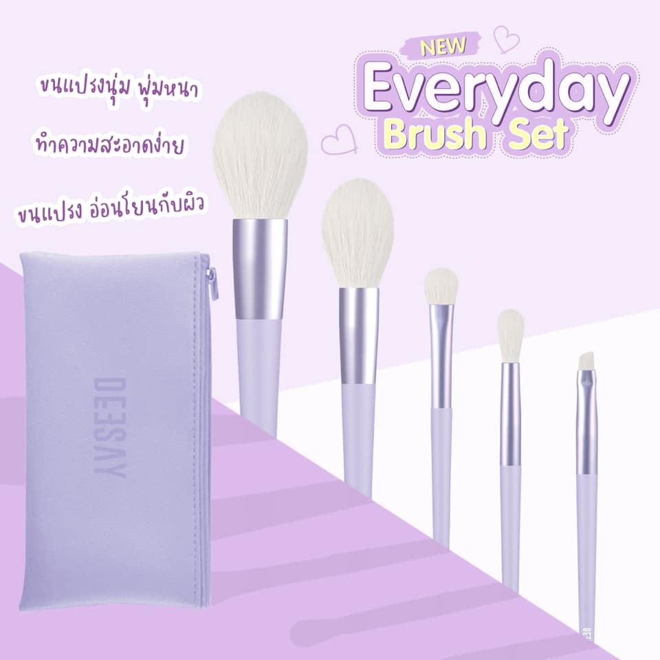 Deesay Travel Series 6 Pieces Brush Set With Bag : ดีเซ้ย์ เซ็ตแปรงพกพา 6 ชิ้น พร้อมกระเป๋า แปรงแต่งหน้า