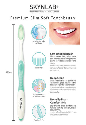 Karmart Skynlab+ PremiumSlim Soft Toothbrush Free Toothpaste : สกินแล็บ แปรงสีฟัน ฟรี ยาสีฟัน