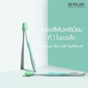 Karmart Skynlab+ PremiumSlim Soft Toothbrush Free Toothpaste : สกินแล็บ แปรงสีฟัน ฟรี ยาสีฟัน