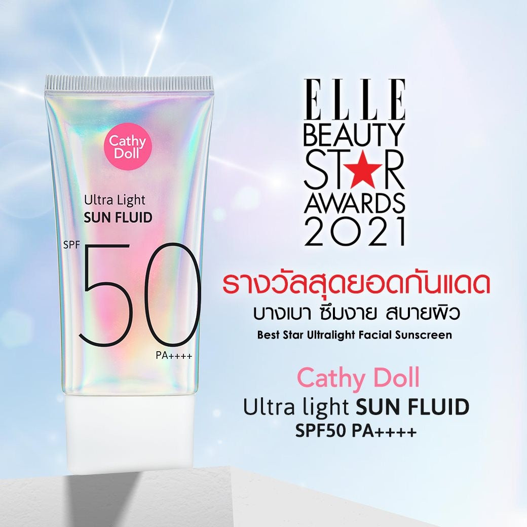 Karmart Cathy Doll Ultra Light Sun Fluid SPF50 PA++++ (40 ml.) : เคที่ดอลล์ อัลตร้า กันแดด ผิวหน้า เนื้อเซรั่ม