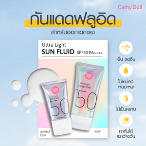 Karmart Cathy Doll Ultra Light Sun Fluid SPF50 PA++++ (40 ml.) : เคที่ดอลล์ อัลตร้า กันแดด ผิวหน้า เนื้อเซรั่ม