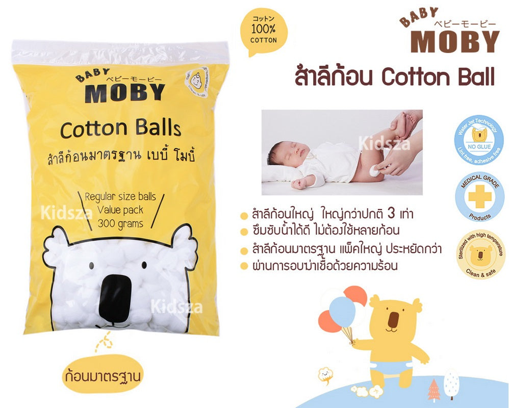 Moby Cotton Balls : โมบี้ สำลีก้อนมาตราฐาน 300 กรัม x 1 ชิ้น