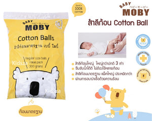 Moby Cotton Balls : โมบี้ สำลีก้อนมาตราฐาน 300 กรัม x 1 ชิ้น