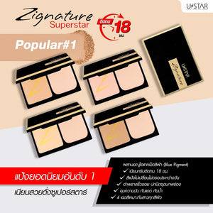 Ustar Zignature Compact Foundation SPF25 : ยูสตาร์ แป้งพัพ