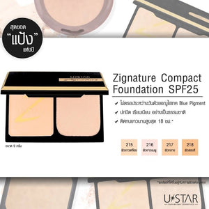 Ustar Zignature Compact Foundation SPF25 : ยูสตาร์ แป้งพัพ