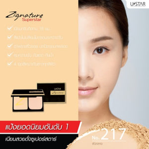 Ustar Zignature Compact Foundation SPF25 : ยูสตาร์ แป้งพัพ